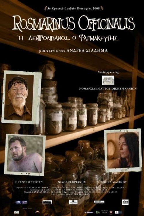 Movie poster for Rosemary the Pharmacist (2008)