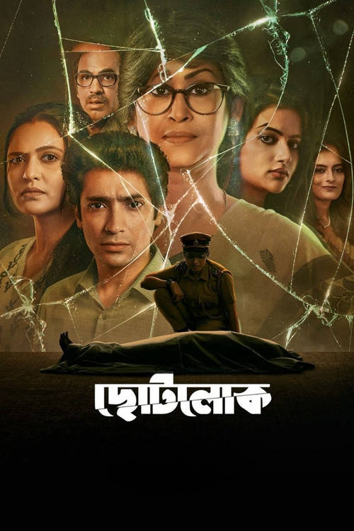Chhotolok poster
