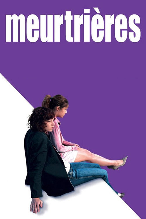 Movie poster for Murderers (2006)