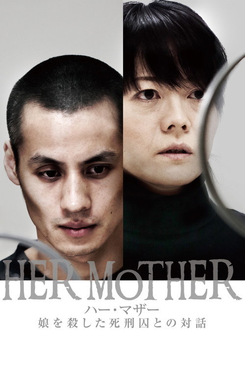 Movie poster for Her Mother (2017)