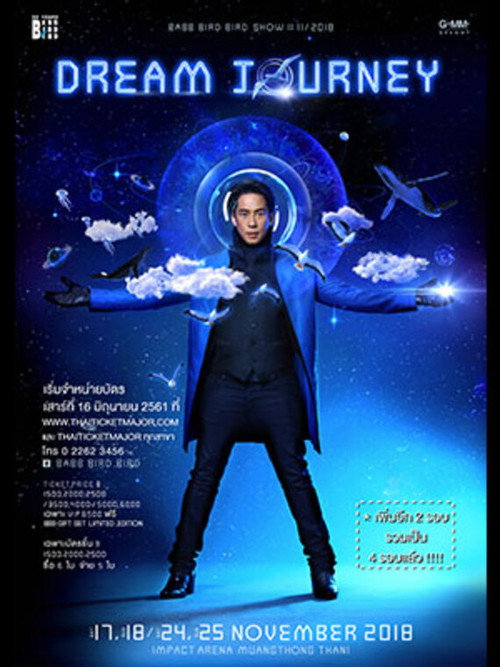 Movie poster for Babb Bird Bird Show #11/2018 Dream Journey (2018)