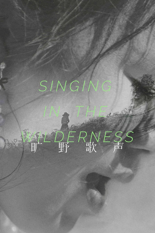 Movie poster for Singing in the Wilderness (2021)