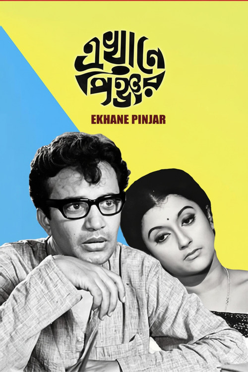 Ekhane Pinjar poster