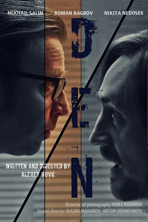 Movie poster for Den (2018)