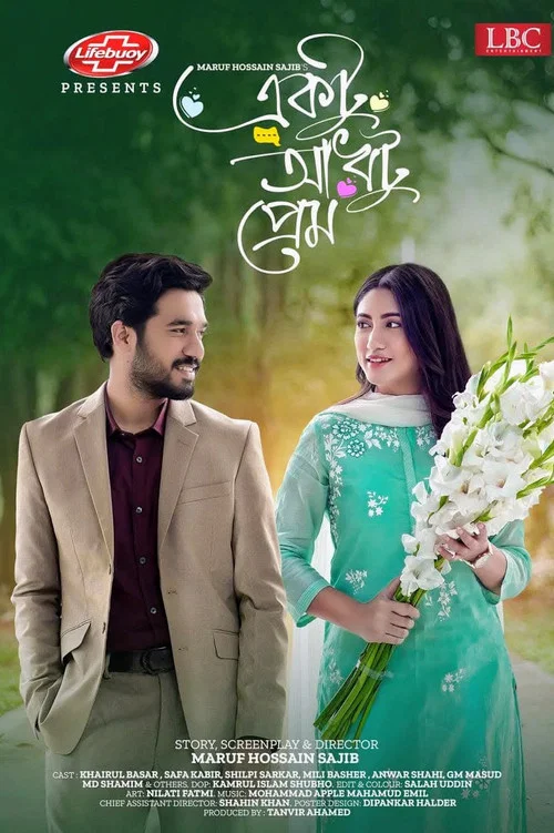 Movie poster for Ektu Adhato Prem | একটু আধটু প্রেম (2024)