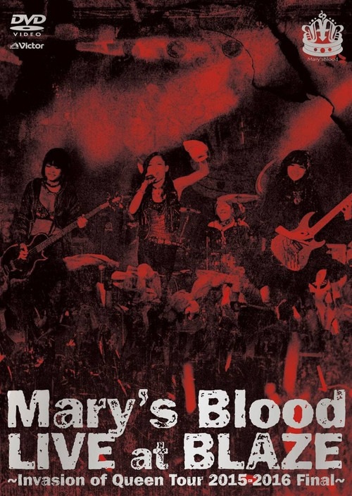 Movie poster for Mary's Blood LIVE at BLAZE ~Invasion of Queen Tour 2015-2016 Final~ (2016)