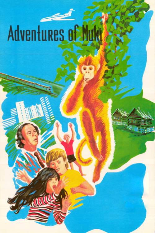 Movie poster for Adventures of Nuki (1977)