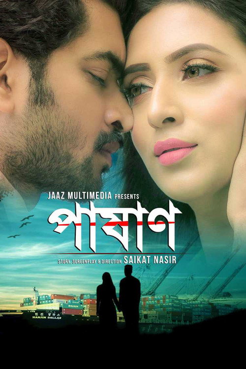 Movie poster for Pashan (2018)