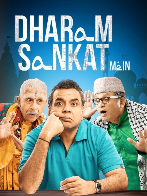 Movie poster for Dharam Sankat Mein (2015)