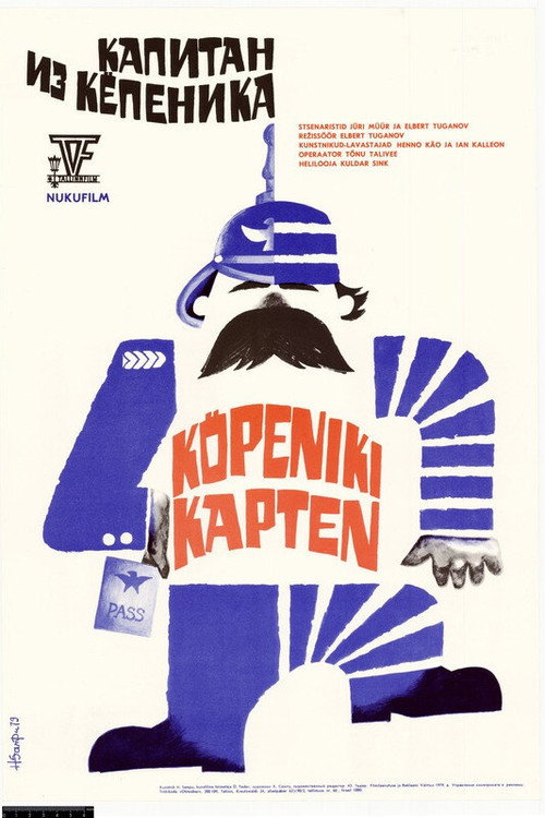 Movie poster for Captain of Koppeniki (1978)