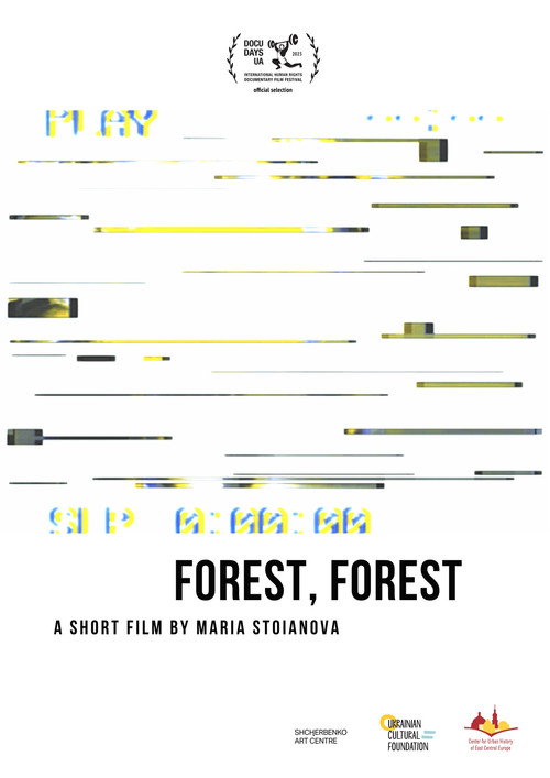 Movie poster for Forest, Forest (2023)