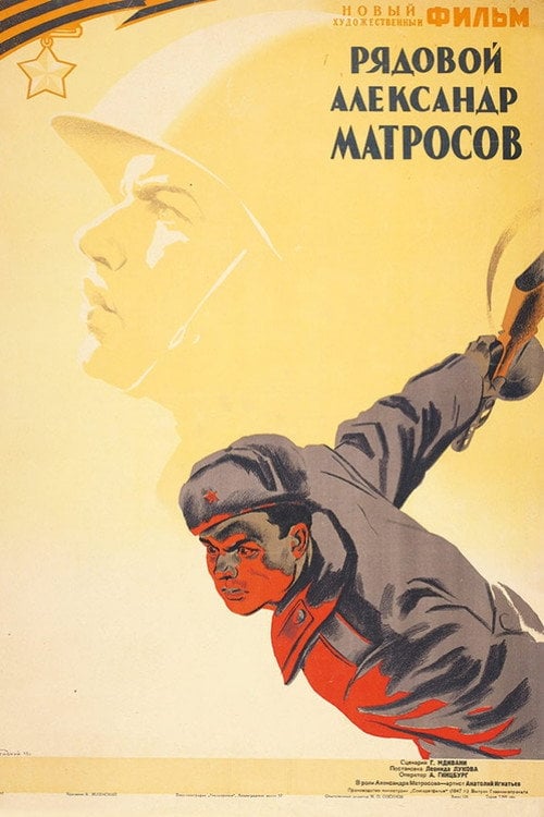 Movie poster for Private Aleksandr Matrosov (1947)