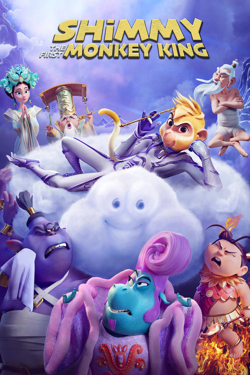 Movie poster for Shimmy: The First Monkey King (2023)