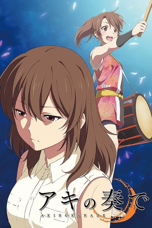 Movie poster for Aki no Kanade (2015)