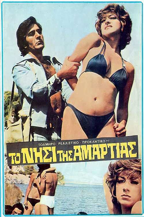 Movie poster for Hostages of Lust (1973)