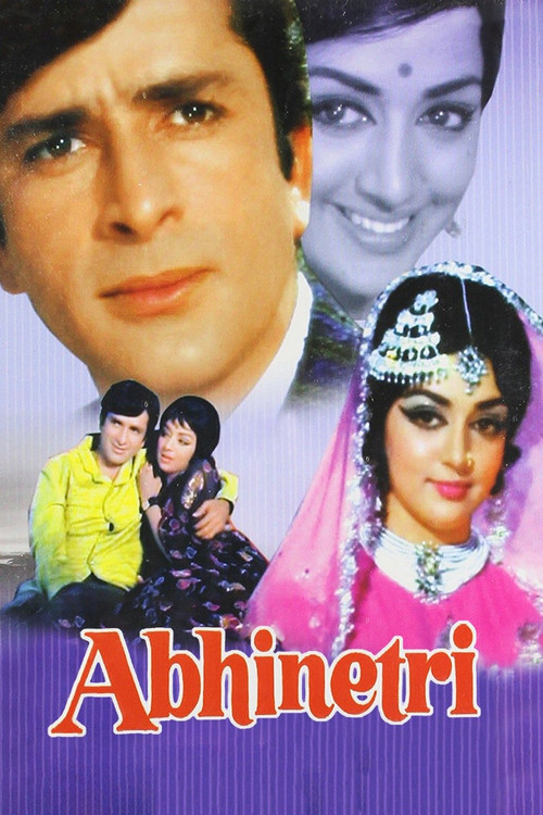 Movie poster for Abhinetri (1970)