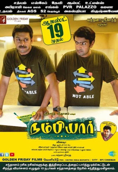 Movie poster for Nambiyaar (2016)