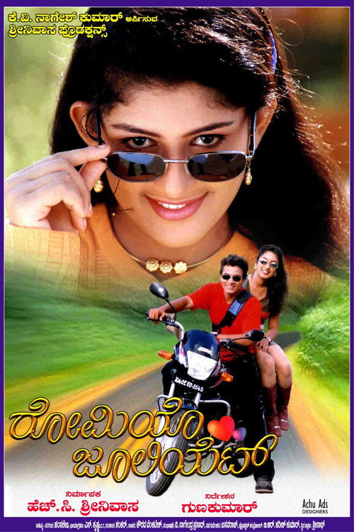 Movie poster for Romeo Juliet (2002)