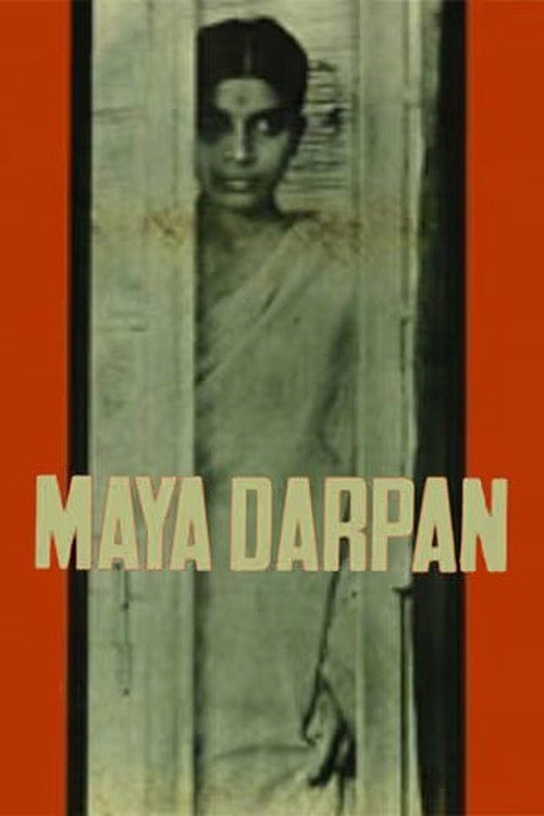 Movie poster for Maya Darpan (1972)