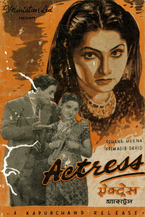 Movie poster for Actress (1948)