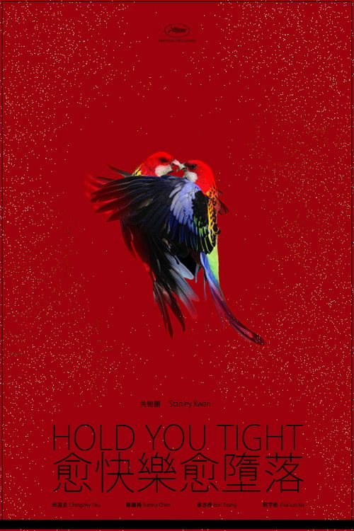 Movie poster for Hold You Tight (1998)