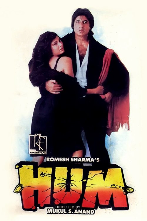 Movie poster for Hum (1991)