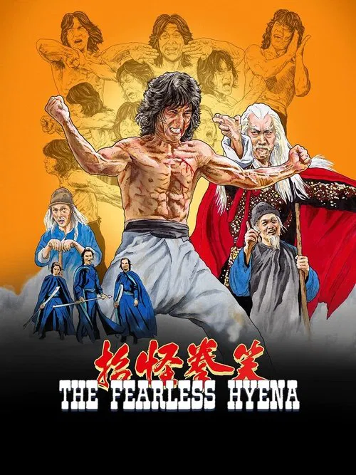 Movie poster for Fearless Hyena (1979)