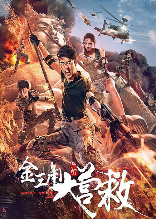 Movie poster for Golden Triangle Rescue (2018)