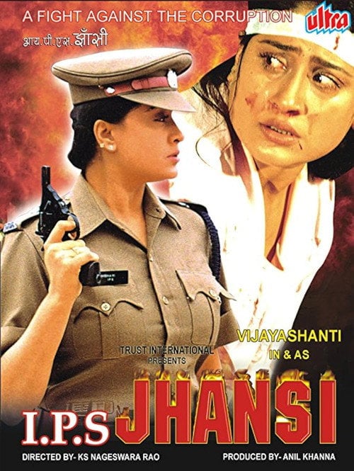 Movie poster for IPS Jhansi (2004)