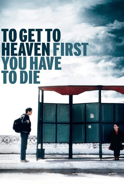 Movie poster for To Get to Heaven First, You Have to Die (2006)