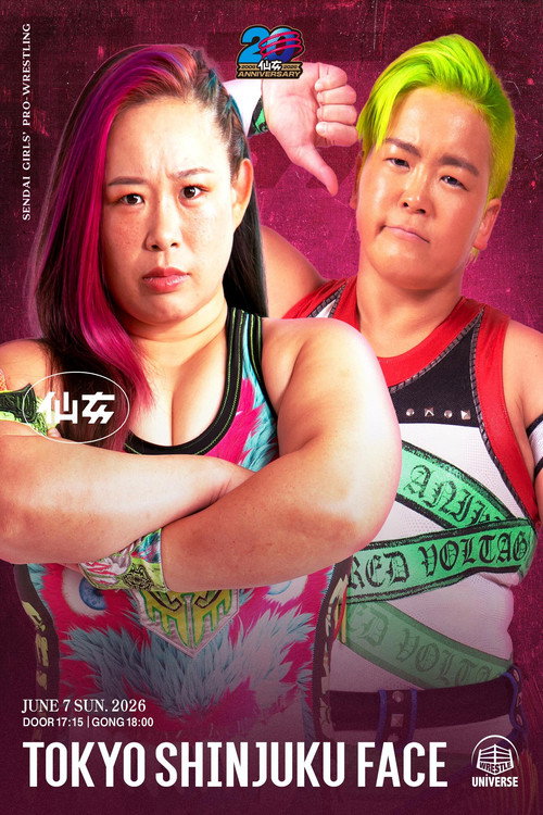 Movie poster for SENJO 20th Anniversary Tour in Shinjuku FACE ~The Sky Is the Limit~ (2026)