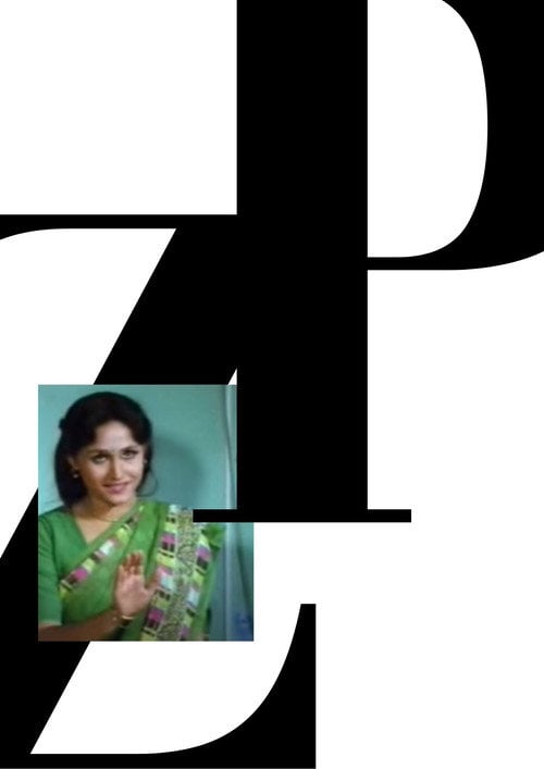 Movie poster for ZP (1991)