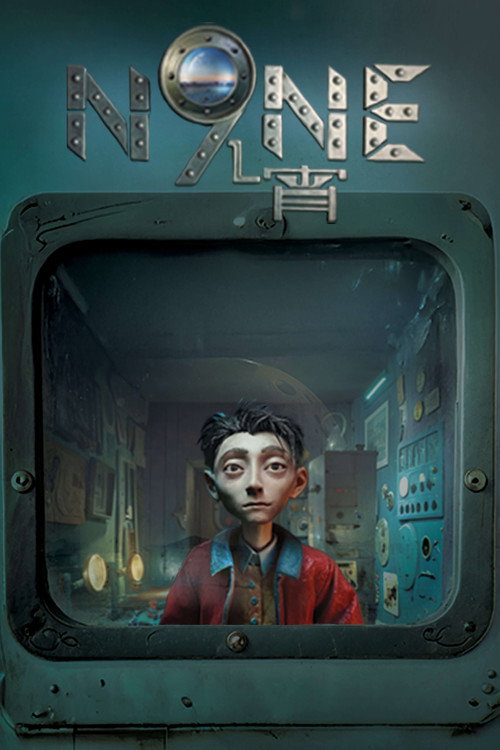 Movie poster for Nine Awaken (2025)