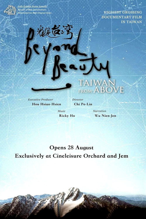 Movie poster for Beyond Beauty: Taiwan from Above (2013)