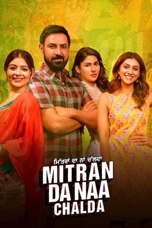 Movie poster for Mitran Da Naa Chalda (2023)