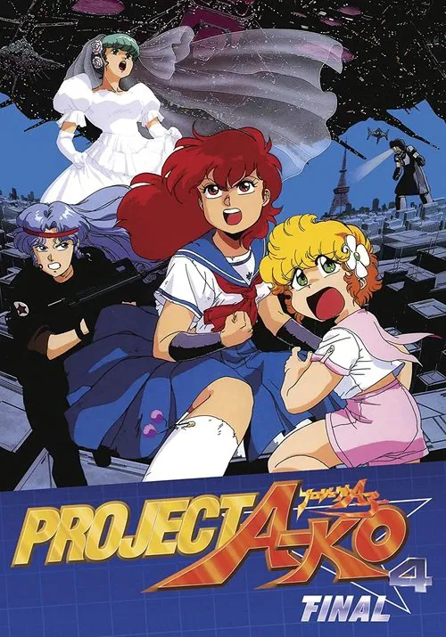 Movie poster for Project A-Ko 4: Final (1989)