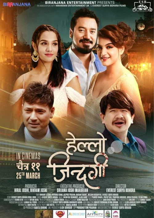Movie poster for Hello Jindagi (2022)