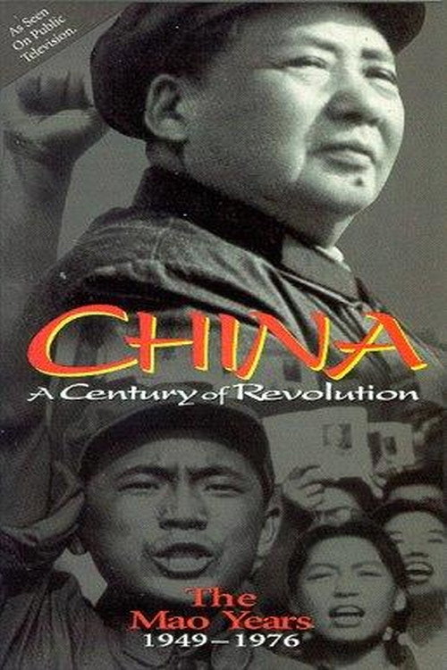 Movie poster for Part Two: The Mao Years 1949–1976 (1994)