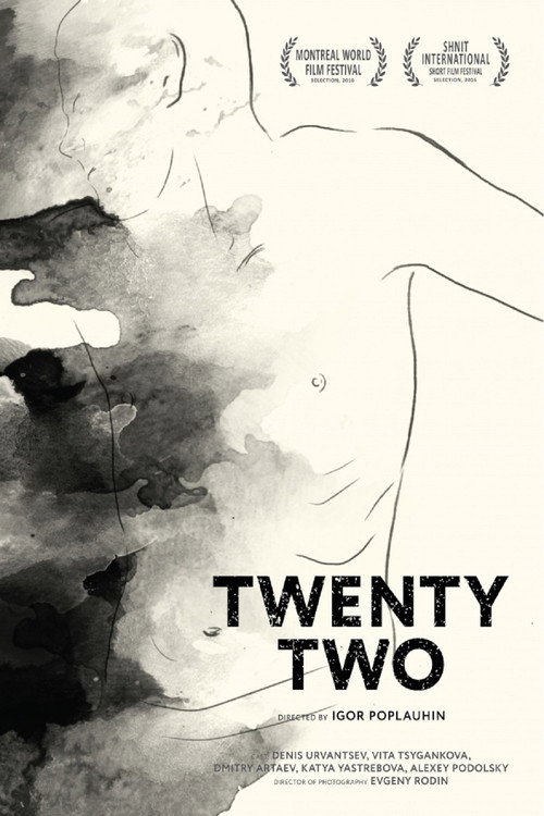 Movie poster for 22 (2016)