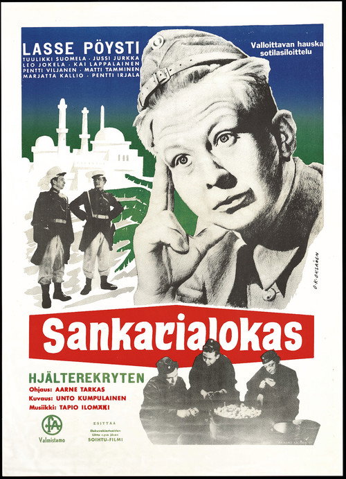 Movie poster for Sankarialokas (1955)