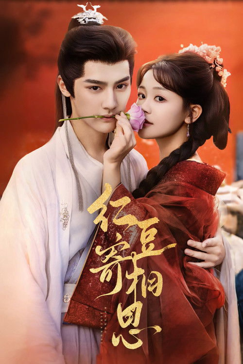 Love and Longing poster