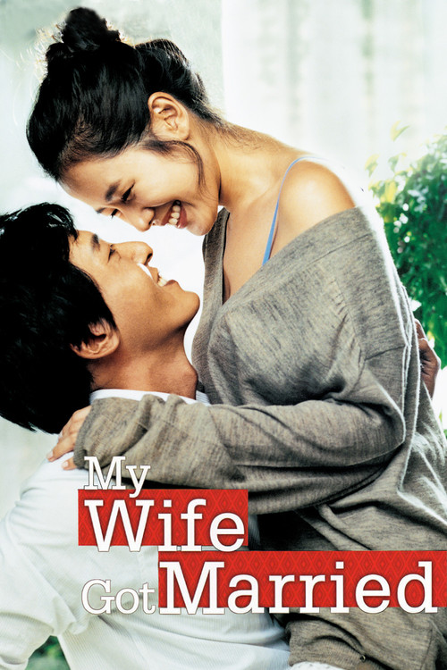 Movie poster for My Wife Got Married (2008)