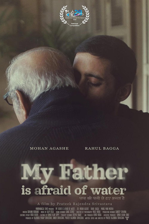 Movie poster for My Father Is Afraid of Water (2023)