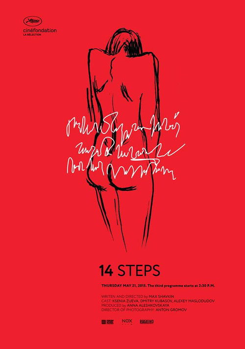 14 Steps poster