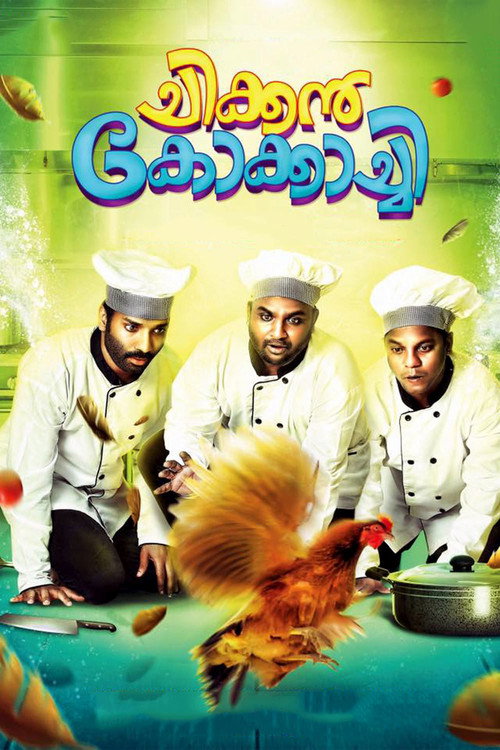 Movie poster for Chicken Kokkachi (2017)