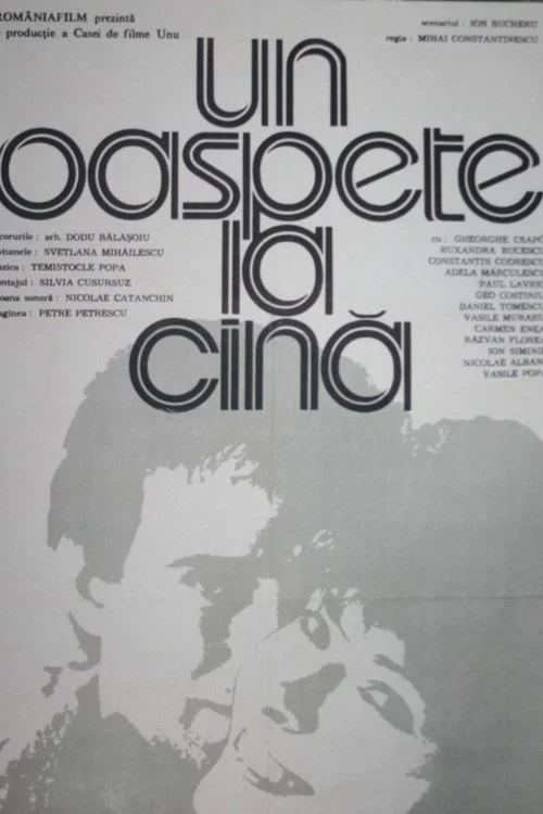Movie poster for A Guest for Dinner (1986)