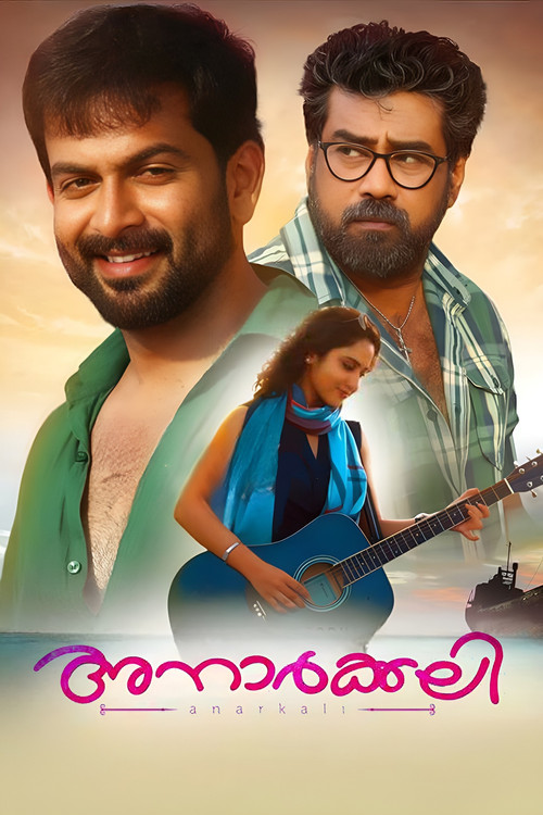 Movie poster for Anarkali (2015)