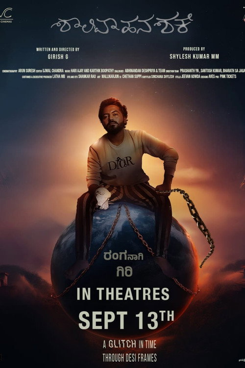 Movie poster for Shalivahana Shakhe (2024)