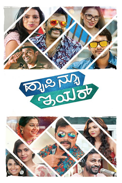 Movie poster for Happy New Year (2017)