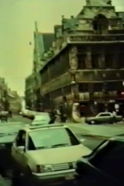 Movie poster for Minimalists Are On the Way (1991)